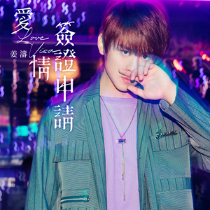 日韩av成人电影
