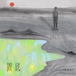 日韩av成人电影
